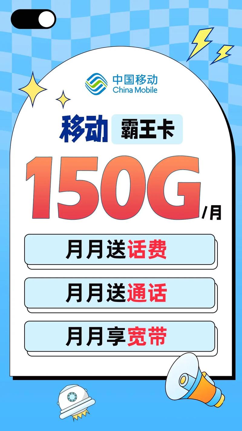 移动卡五g套餐目前哪些套餐划算?