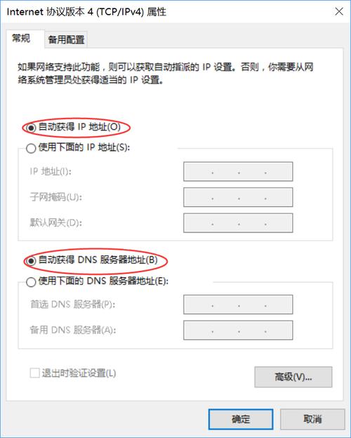 如何查看宽带网络ip?