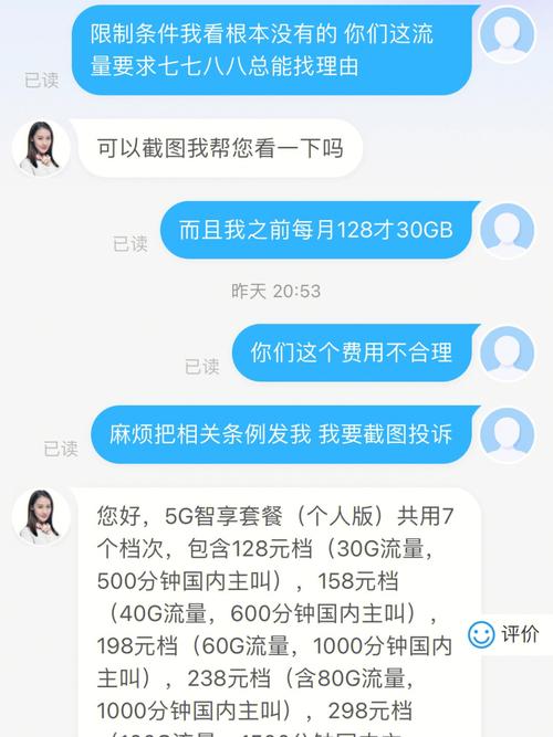 10元手机流量多少?