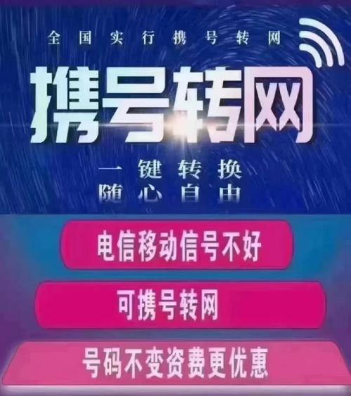 移动中间号如何办理宽带?