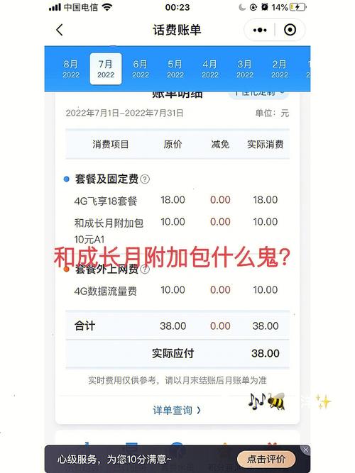 家庭悦享宽带如何取消?