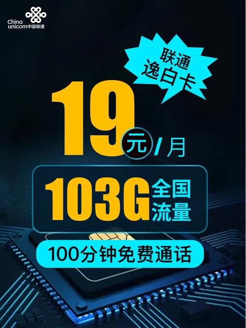 手机10元流量多少？