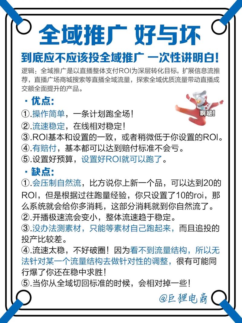 巨量千川推广中心怎么投？