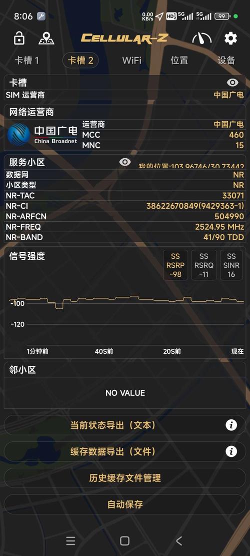 广电卡为什么打不开网页?