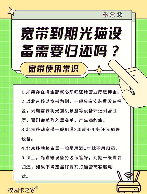 宽带卡如何换猫卡?