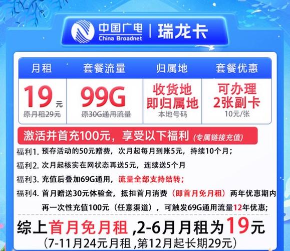 广电卡买上为什么没有台?