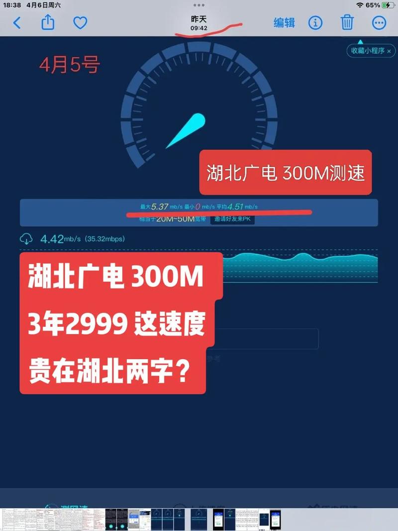 平板为什么不支持广电卡?