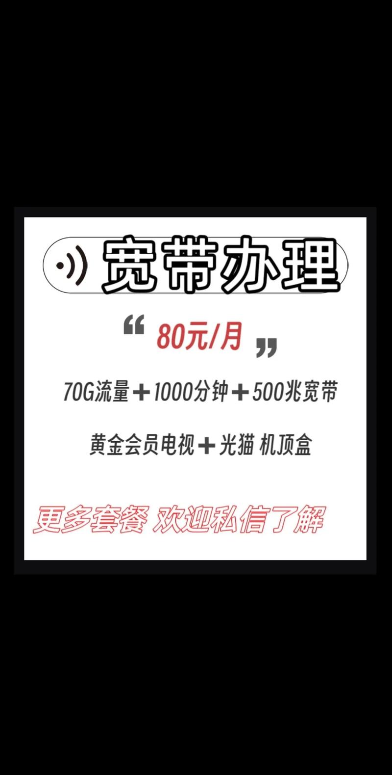 网络有问题如何办宽带?