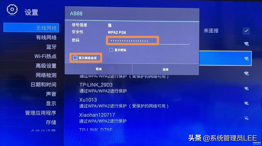 广东广电宽带如何接电视?