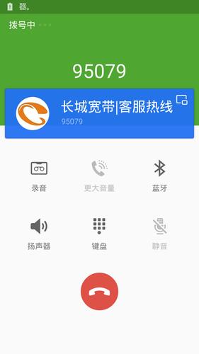 烟台长城宽带如何投诉?