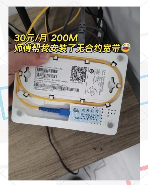 如何看家里宽带用户?