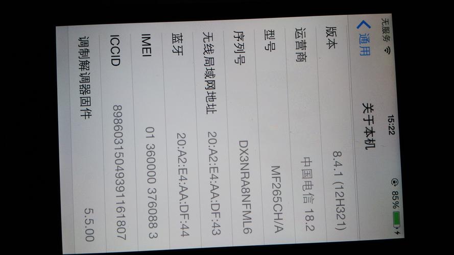 为什么苹果广电卡4G?