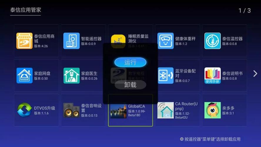射洪广电为什么要智能卡？