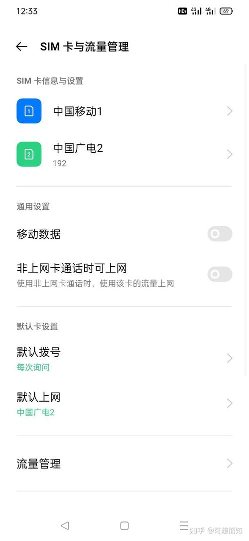 为什么苹果广电卡4G?