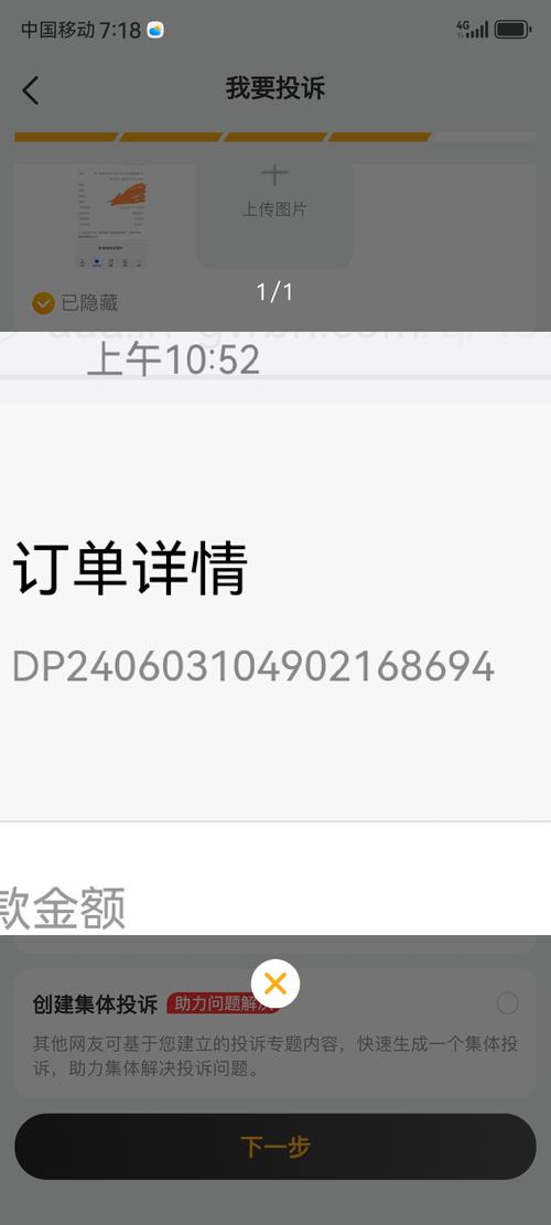 烟台长城宽带如何投诉?