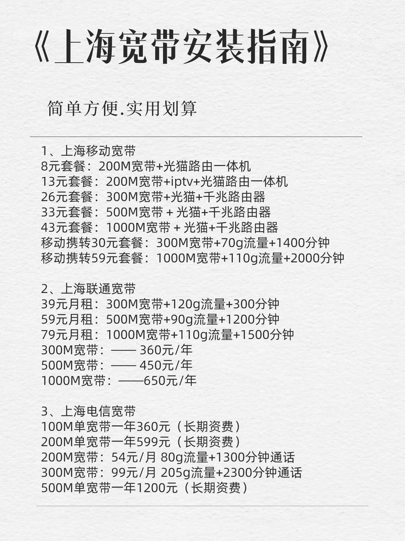 移动宽带丢包如何调整?