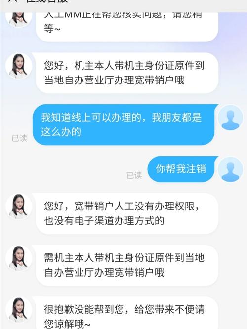 在异地如何安装宽带移动?