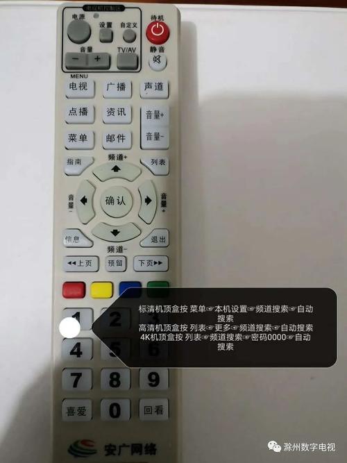 安广宽带如何解约?