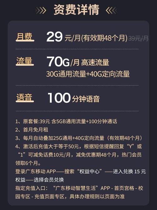 手机录音费多少流量?
