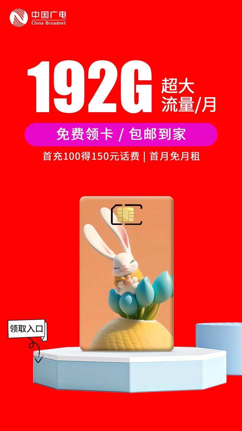 广电福兔卡为什么没有了?