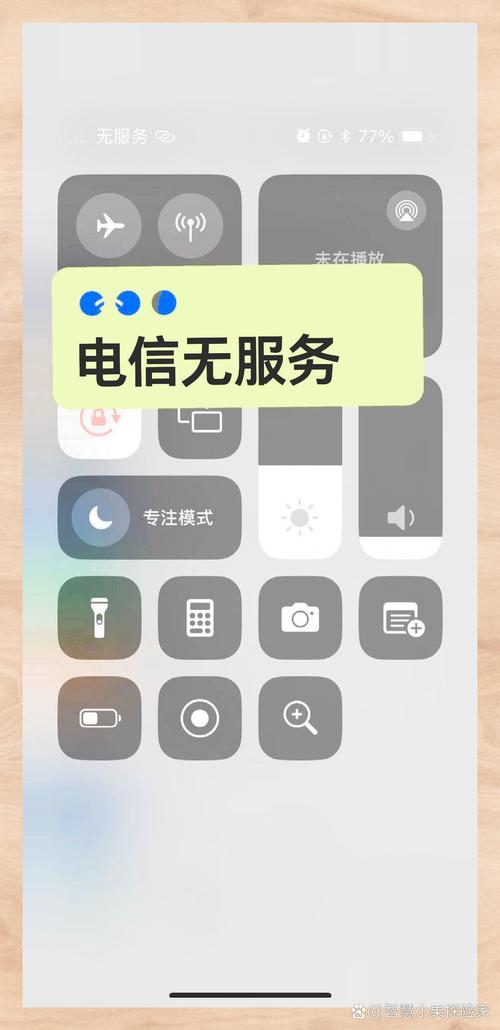 广电手机卡为什么无服务?