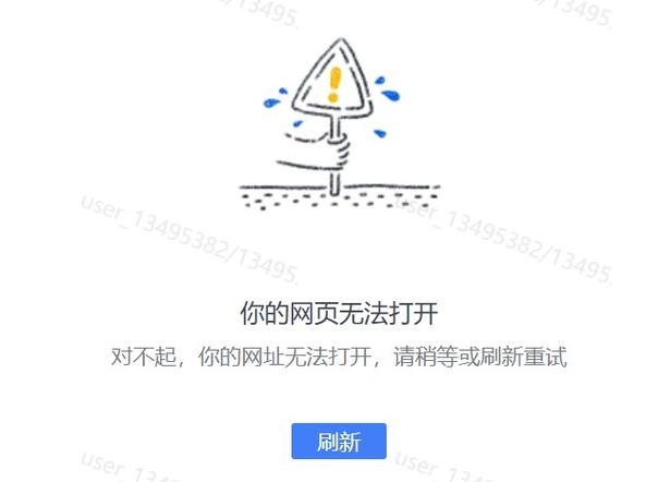 广电卡为什么打不开网页?