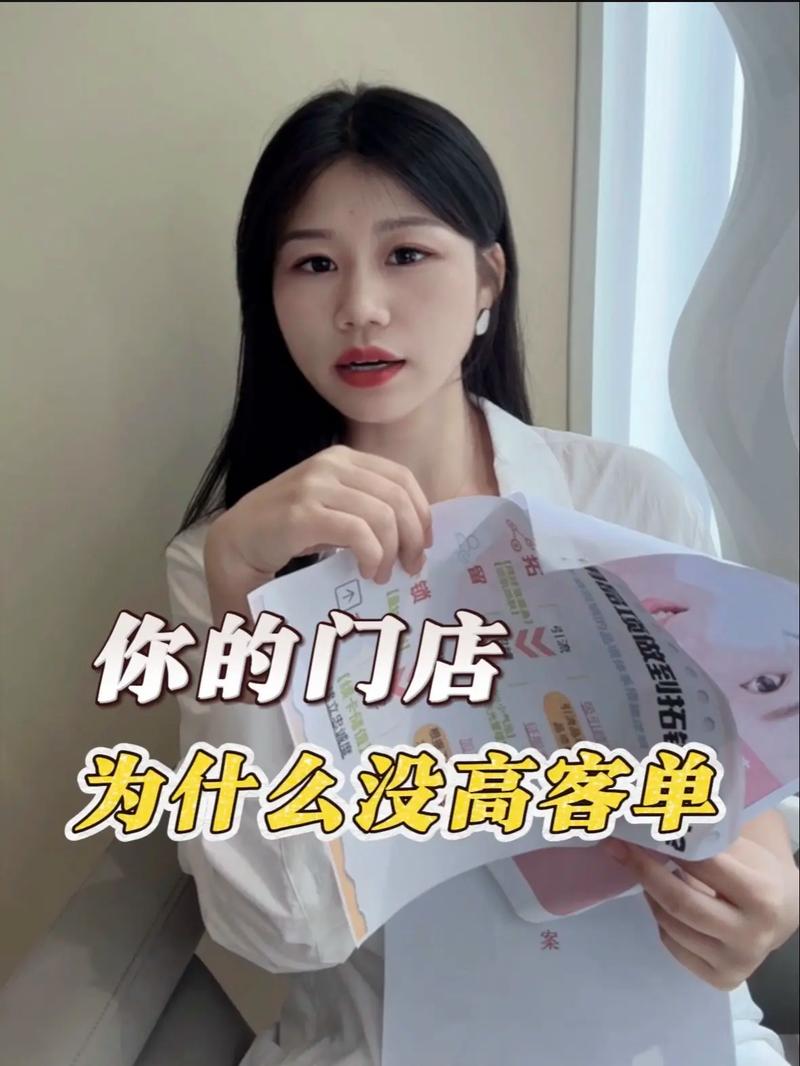 中低客单价怎么投千川？