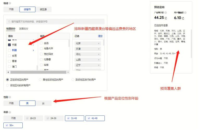 对标账号怎么投千川？