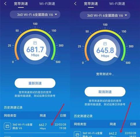 如何查询北京电信宽带?