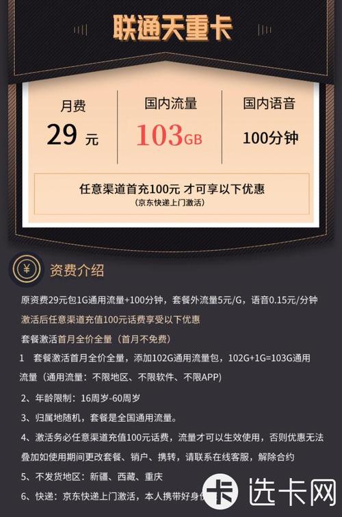 手机录音费多少流量?