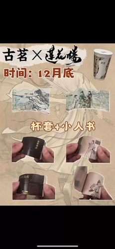 古茗联名镭射卡哪个套餐?