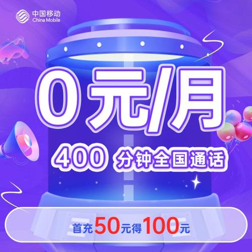 移动新王卡有哪些套餐?