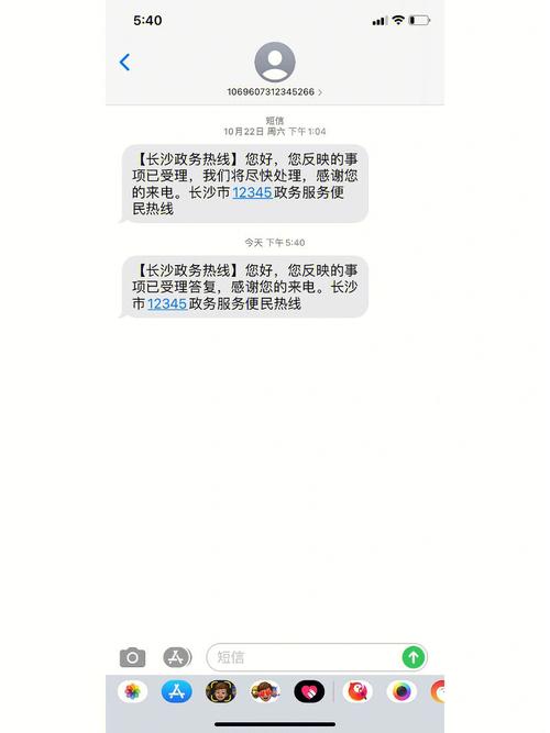 移动如何查询宽带的欠费?