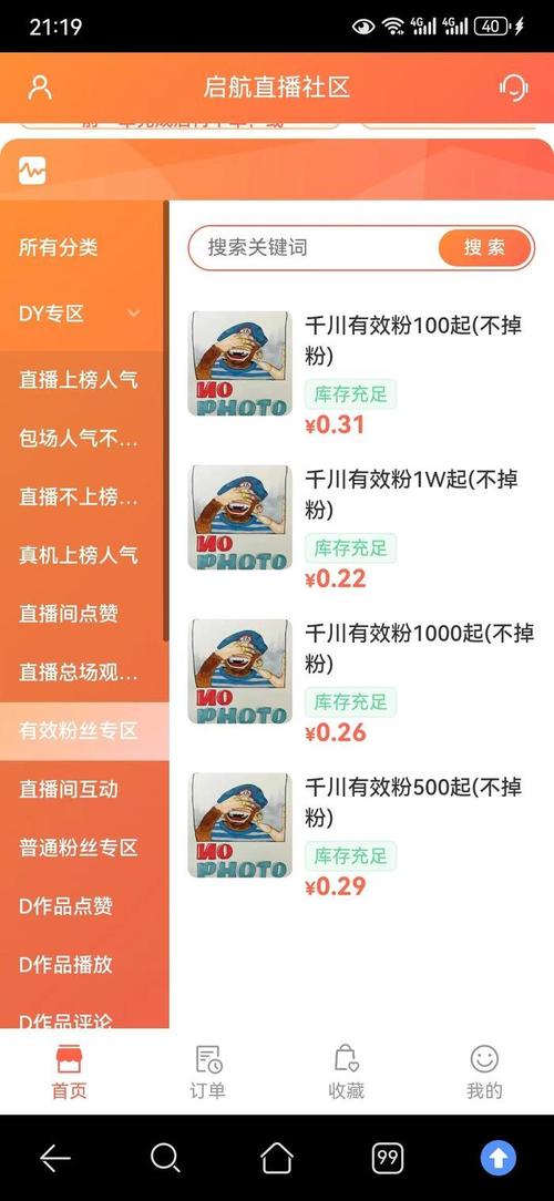 投巨量千川粉丝怎么赚钱？