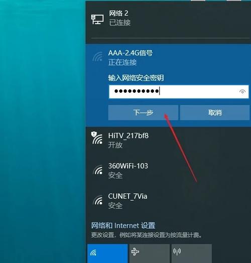 如何连接有限宽带?