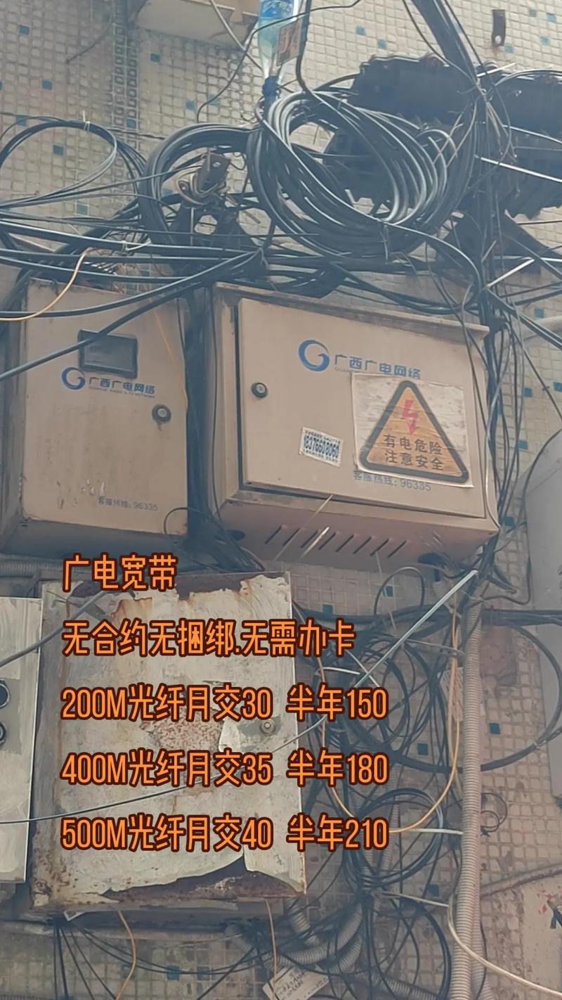 广电网络为什么晚上卡?