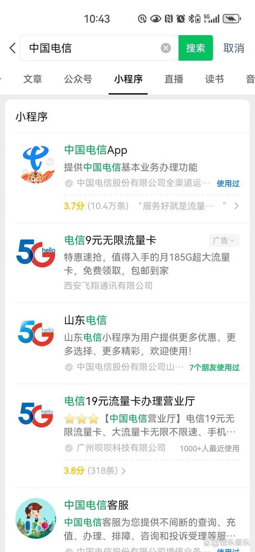 电信不换号如何办理宽带?
