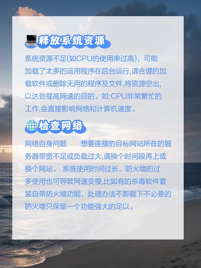 宽带如何调高网速和速度?