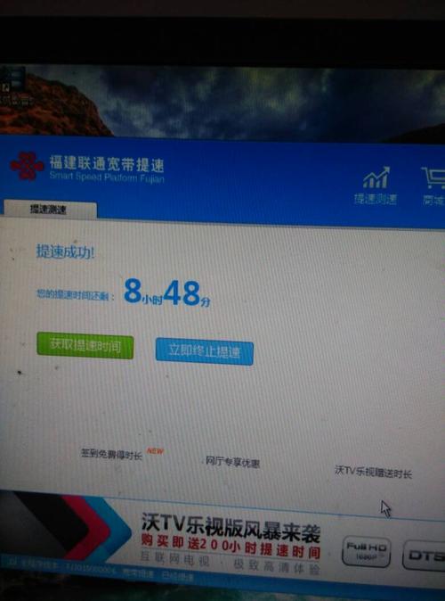 暂停的宽带如何恢复上网?