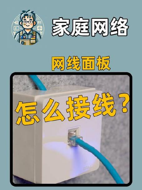家里装宽带如何挑选网线？