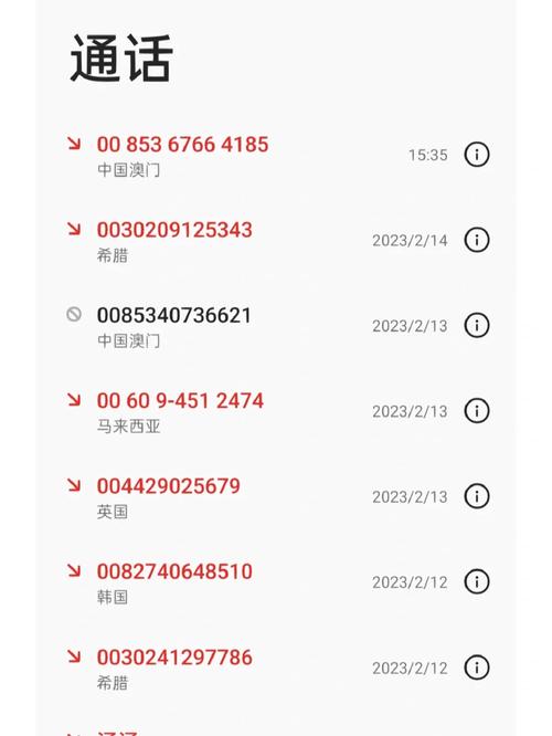 为什么广电卡没有骚扰电话?