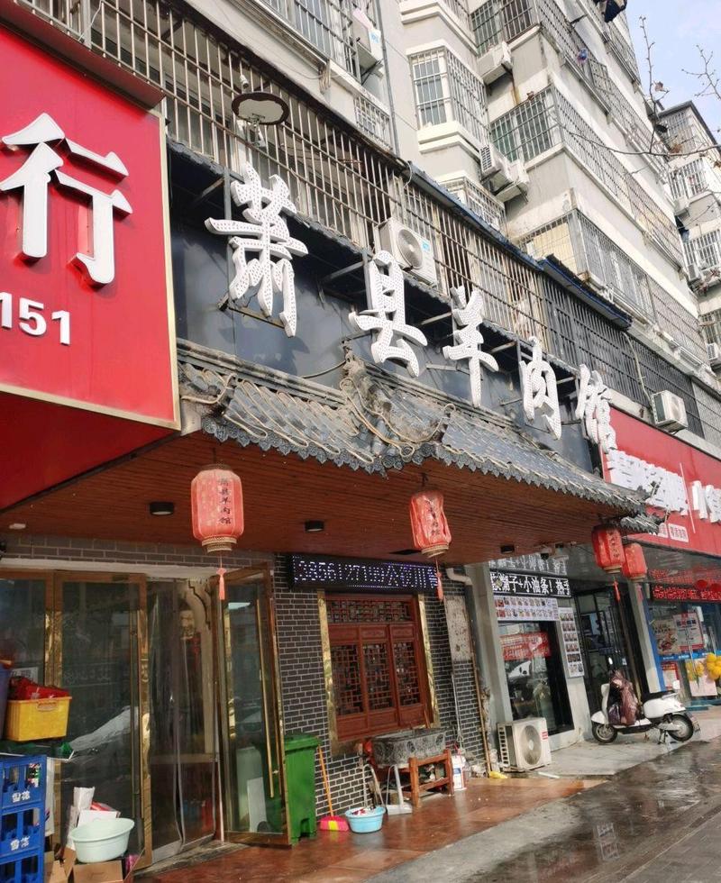 萧县哪个饭店有套餐卡买?