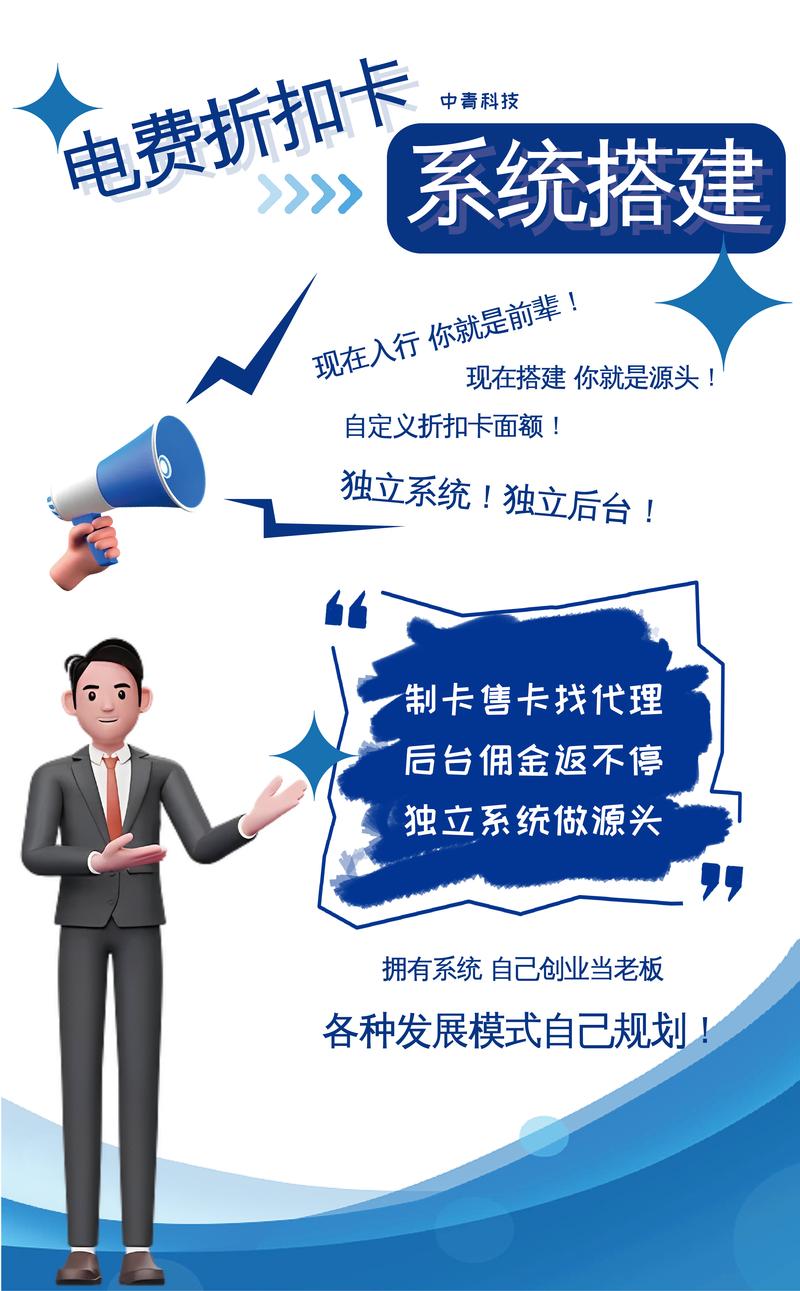 为什么推广电费卡没有了?