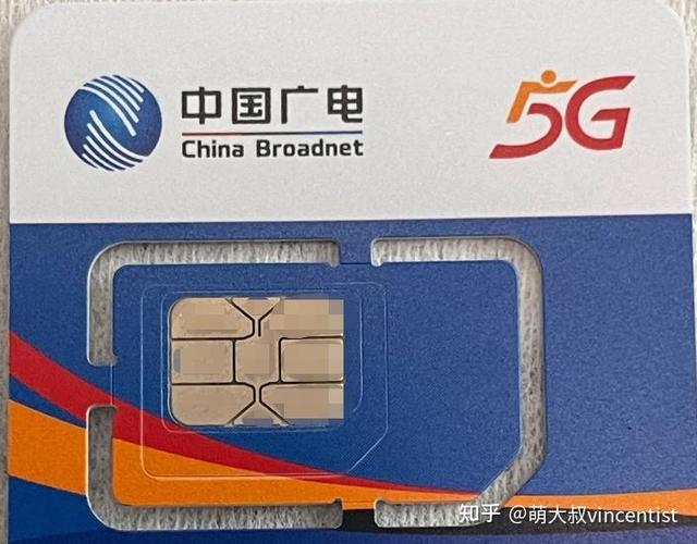 广电卡为什么显示3g？