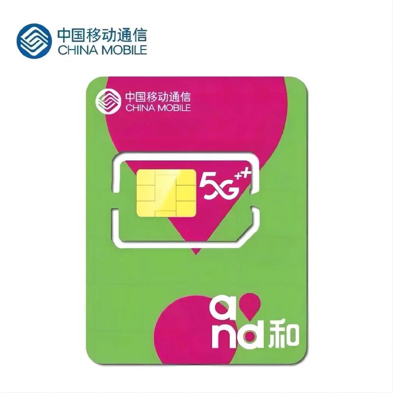 移动不限量套餐卡有哪些？