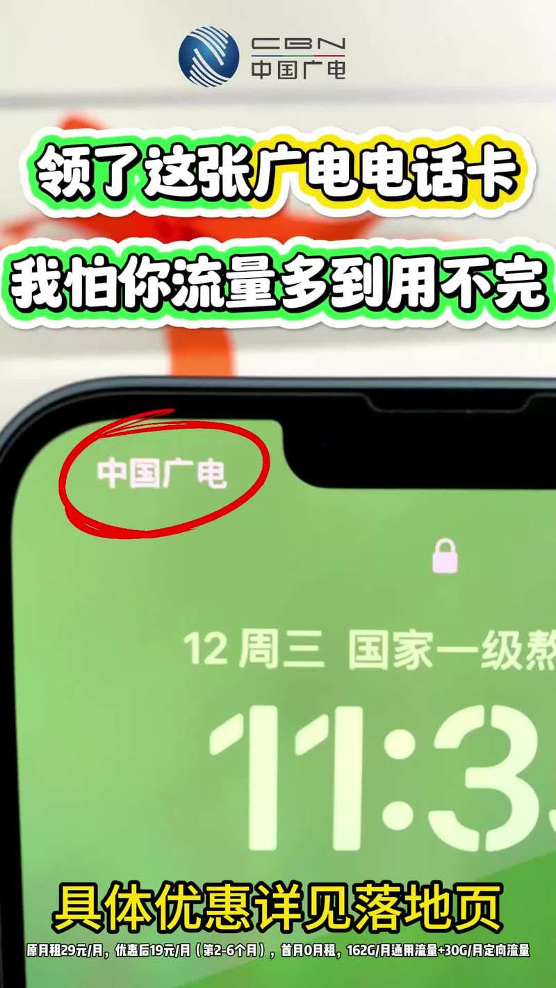 为什么广电卡没图像没信号?