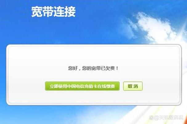 如何查家里宽带被偷线？
