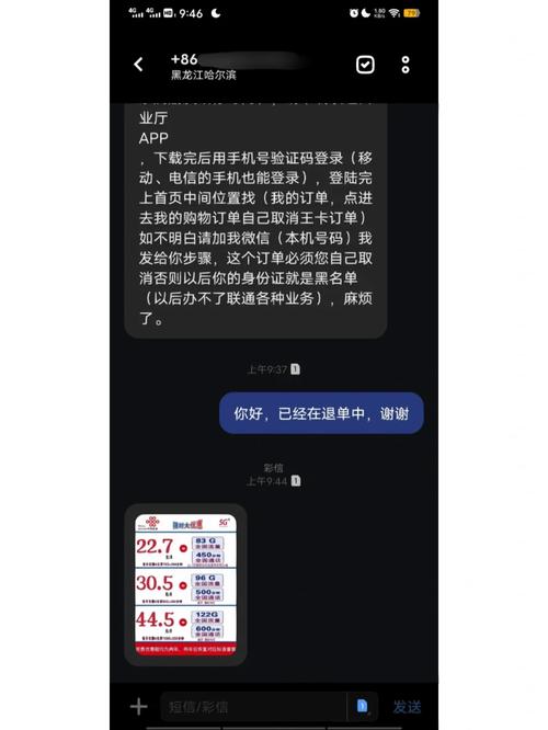 阿里宝卡办理哪个套餐好?