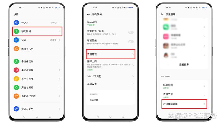 如何解除宽带屏蔽网站？