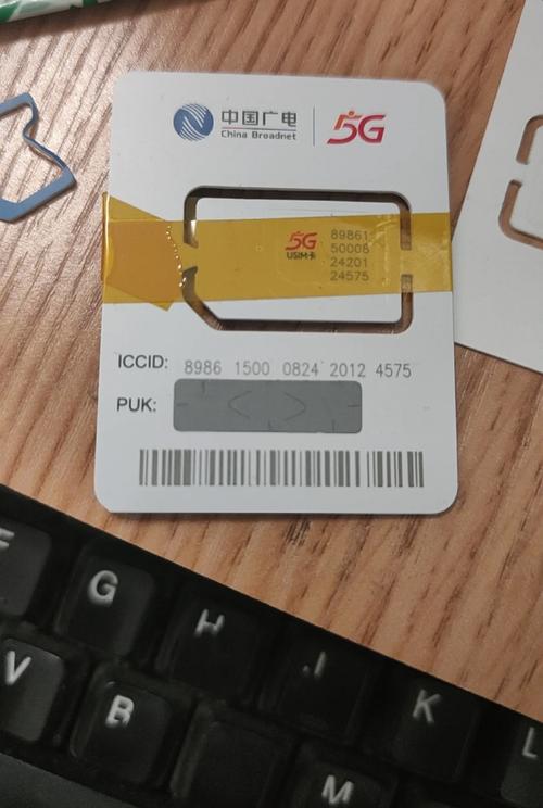 广电为什么不可办手机卡?